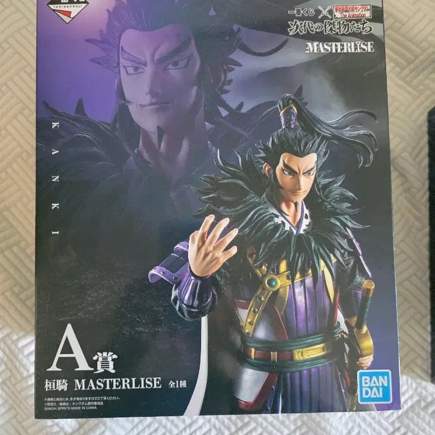 [BUNJANG] Kingdom Ichiban Kuji A Prize Figure / 킹덤 제일복권 쿠지 a상