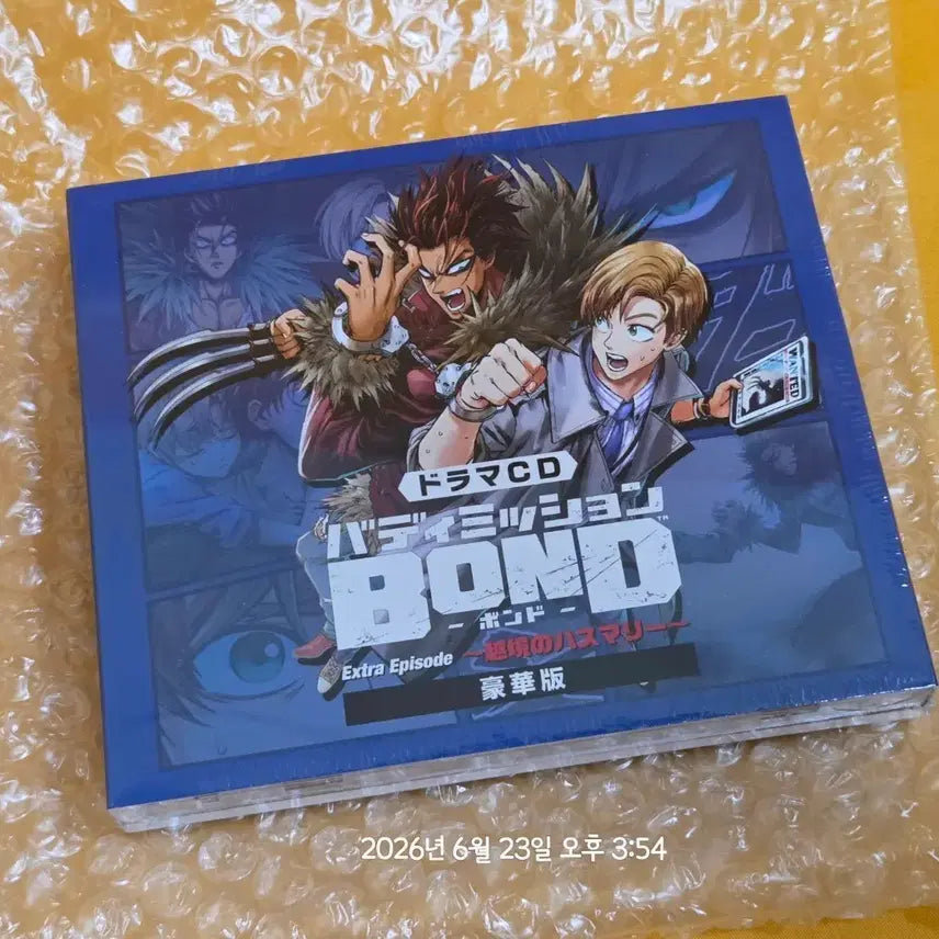 [BUNJANG] Buddy Mission! Bond Drama CD Luxurious Edition: Hasmari of the Moon / 버디미션본드 버미본 드라마cd 호화판 월경의 하스마리