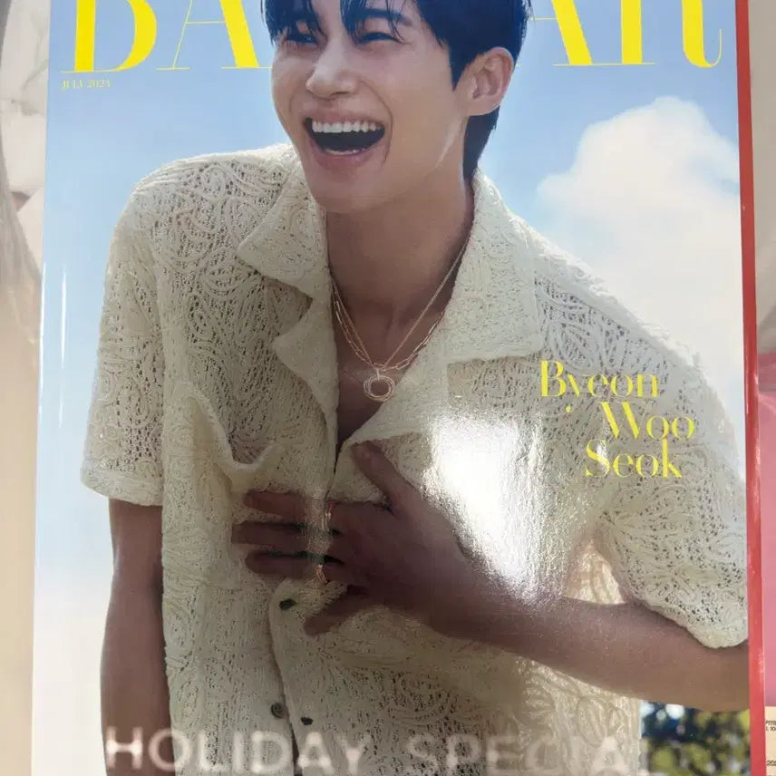 [BUNJANG] Byeon Woo Seok Bazaar Magazine Photocard Set / 변우석 바자 잡지 화보 (포카포함)