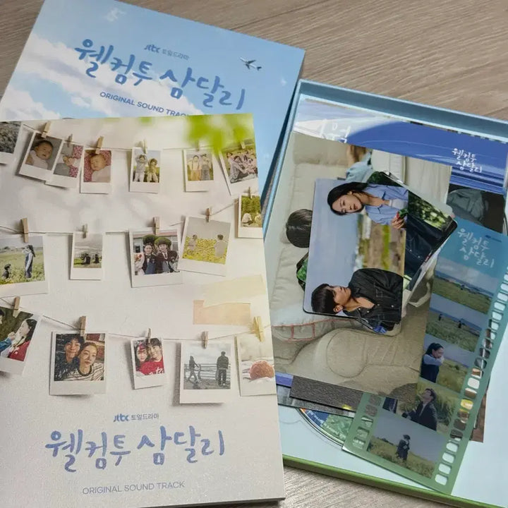 [BUNJANG] Welcome to Samdal-ri OST / 웰컴투 삼달리 OST