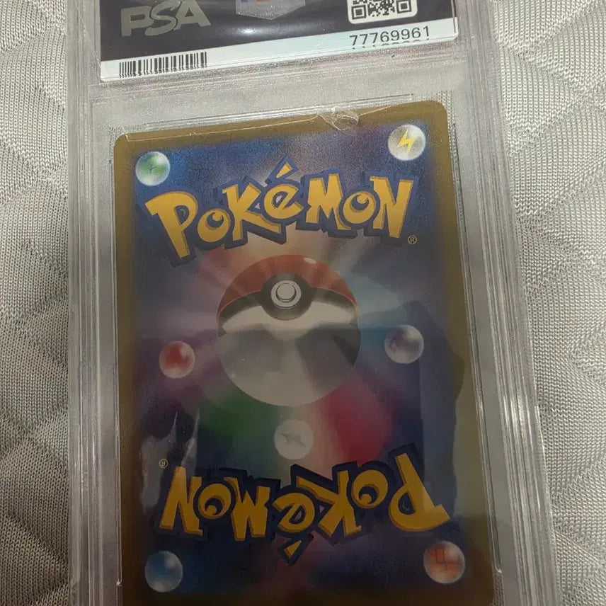 [BUNJANG] 2021 Pokemon Card VMAX Climax Umbreon VMAX 245/184 PSA 10 / 2021 포켓몬 카드 VMAX 클라이맥스 블래키 245/184 10등