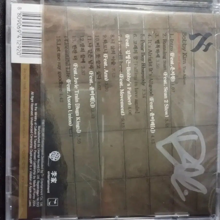 [BUNJANG] Bobby Kim Beats Within My Soul Signed Sealed Album / 바비킴 beats within my soul 친필사인 미개봉
