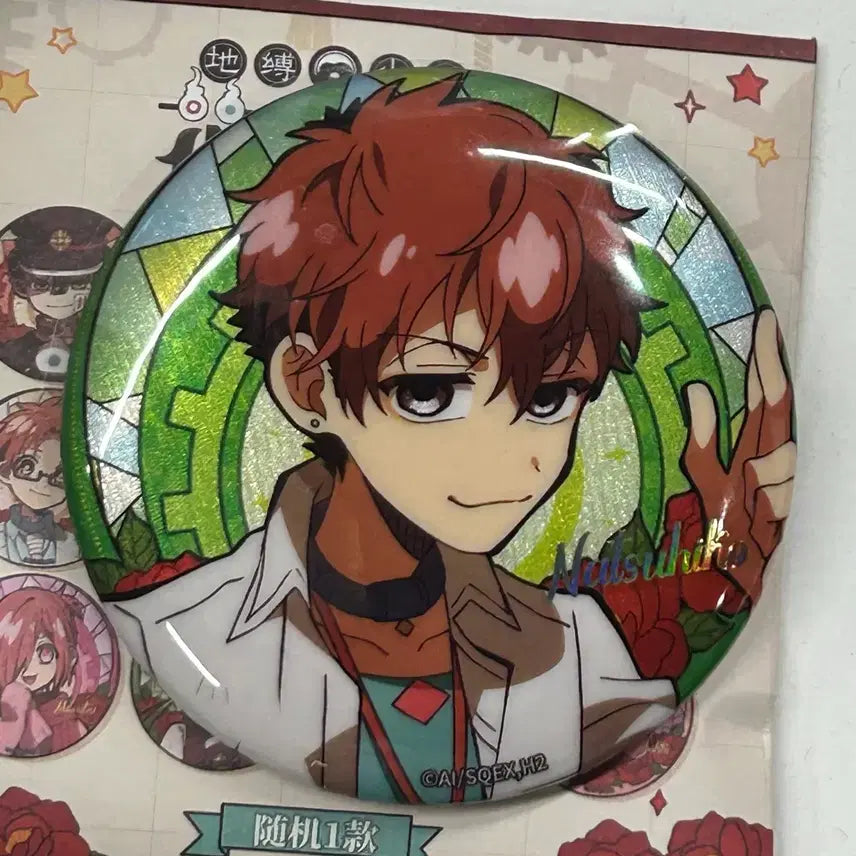 [BUNJANG] Jibaku Shonen Hanako-kun Pin Badge / 지박소년하나코군 뱃지