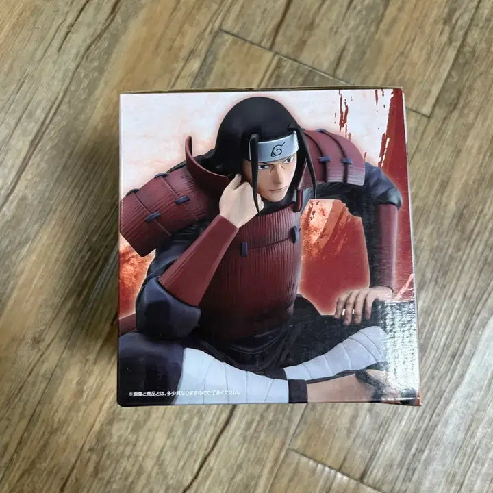 [BUNJANG] Naruto Hashirama Senju Figure (A Ver.) - Sealed / (미개봉) 나루토 제일복권 센쥬 하시라마 a상