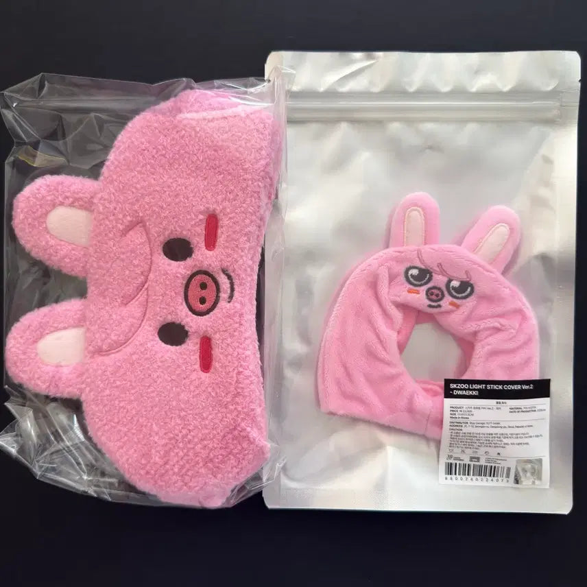 [BUNJANG] Stray Kids Changbin Dwaekki Ver.2 Lightstick Cover + Sleep Mask (Sealed) / 미개봉) 스트레이키즈 창빈 스키주 돼끼 응원봉커버 + 슬립마스크