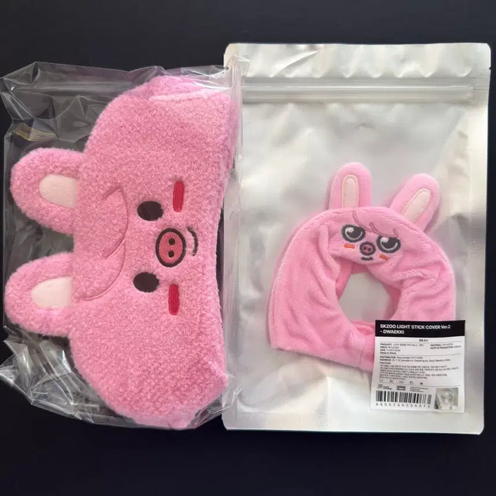 [BUNJANG] Stray Kids Changbin Dwaekki Ver.2 Lightstick Cover + Sleep Mask (Sealed) / 미개봉) 스트레이키즈 창빈 스키주 돼끼 응원봉커버 + 슬립마스크