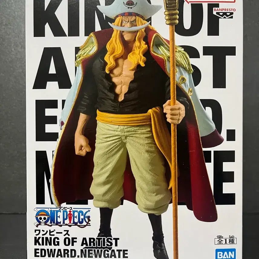 [BUNJANG] Sealed One Piece Whitebeard King of Artist Figure / 미개봉 원피스 흰수염 피규어 흰수염 킹오브아티스트 피규어