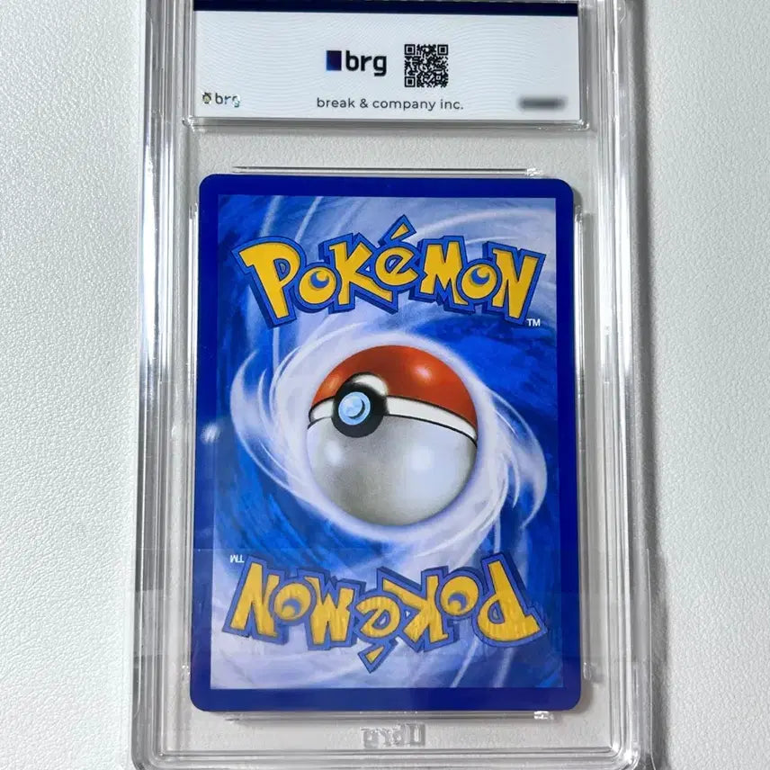 [BUNJANG] Pokemon Card Legend Collection Pikachu EX RR BRG9 Graded Card / 포켓몬카드 레전드컬렉션 피카츄 EX RR 등급카드 BRG9
