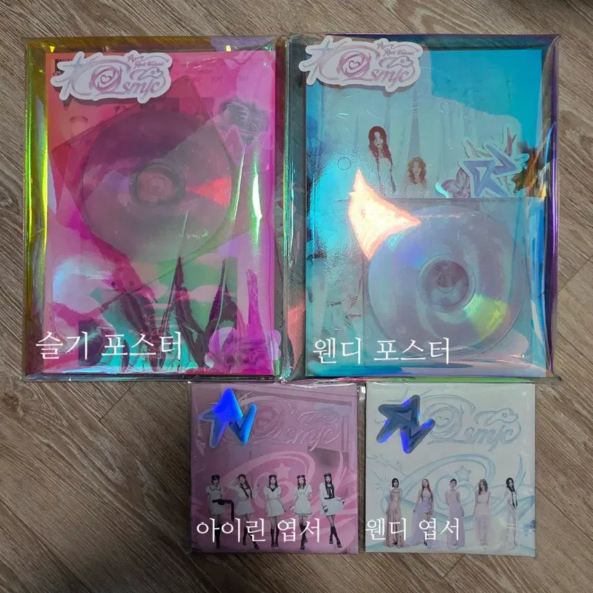 [BUNJANG] Red Velvet Cosmic Album Bundle (Excluding Photocards) / 레드벨벳 코스믹 앨범 일괄(포카X)