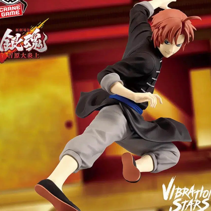 [BUNJANG] Gintama Yoshirara Kamui Figure (Sealed) / 미개봉) 은혼 요시와라 카무이 피규어