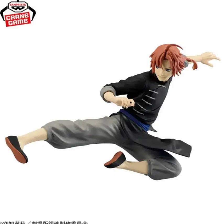 [BUNJANG] Gintama Yoshirara Kamui Figure (Sealed) / 미개봉) 은혼 요시와라 카무이 피규어