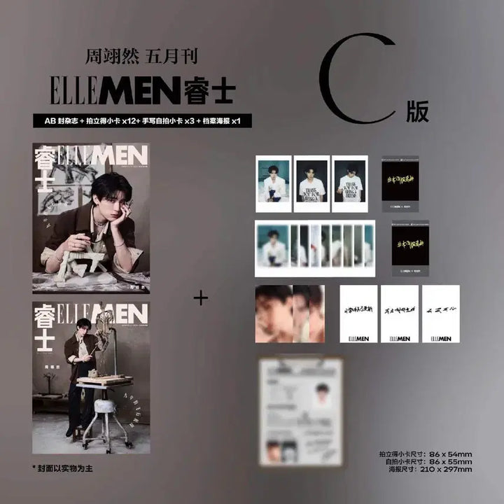[BUNJANG] ELLEMEN May Issue Magazine - Joo Ik-yeon / 주익연 ELLEMEN 5월 호 잡지 (새제품)