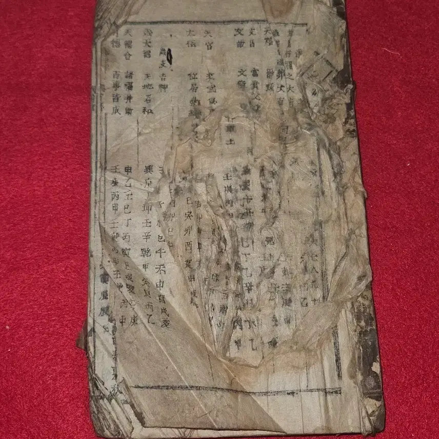 [BUNJANG] Rare 1930 Korean Traditional Almanac Refusing Japanese Imperial Year / [일제저항사료/희귀고서] 1930년 일제 연호 거부하고 융희 24년 표기