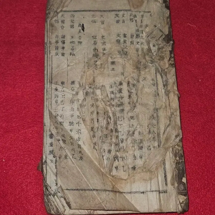 [BUNJANG] Rare 1930 Korean Traditional Almanac Refusing Japanese Imperial Year / [일제저항사료/희귀고서] 1930년 일제 연호 거부하고 융희 24년 표기