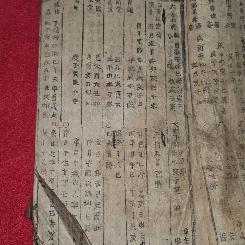 [BUNJANG] Rare 1930 Korean Traditional Almanac Refusing Japanese Imperial Year / [일제저항사료/희귀고서] 1930년 일제 연호 거부하고 융희 24년 표기