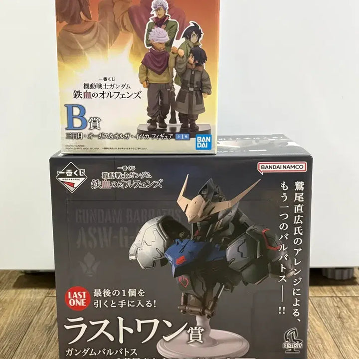 [BUNJANG] Gundam Iron-Blooded Orphans Ichiban Kuji B Prize Last One Bundle Set / (일괄) 건담 철혈의 오펀스 제일복권 b상 라스트원