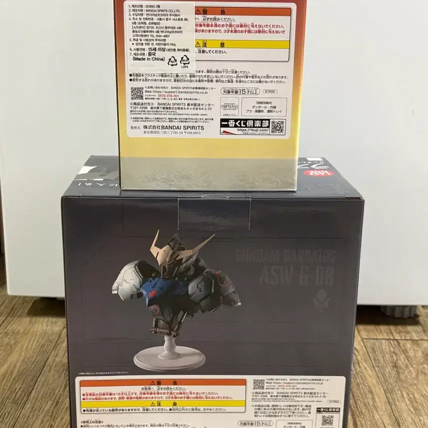 [BUNJANG] Gundam Iron-Blooded Orphans Ichiban Kuji B Prize Last One Bundle Set / (일괄) 건담 철혈의 오펀스 제일복권 b상 라스트원