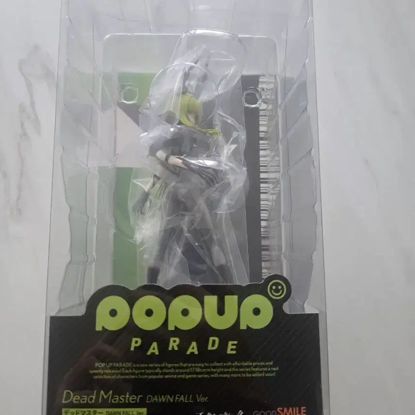 [BUNJANG] Good Smile Company Pop Up Parade Chouten &amp; Dead Master Figure Set / 굿스마일 팝업퍼레이드 2종 판매합니다