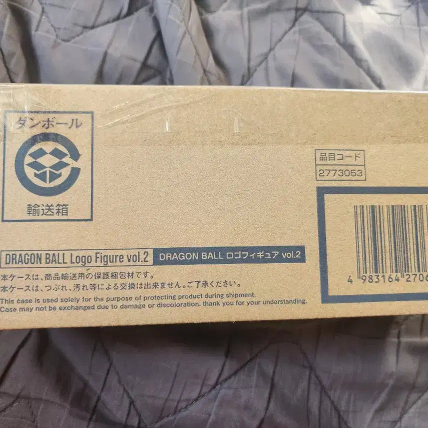 [BUNJANG] Dragon Ball 40th Anniversary Logo Figure Vol. 2 MegaHouse (Sealed) / 드래곤볼 40주년 로고 피규어 vol.2 메가하우스 정품 미개봉