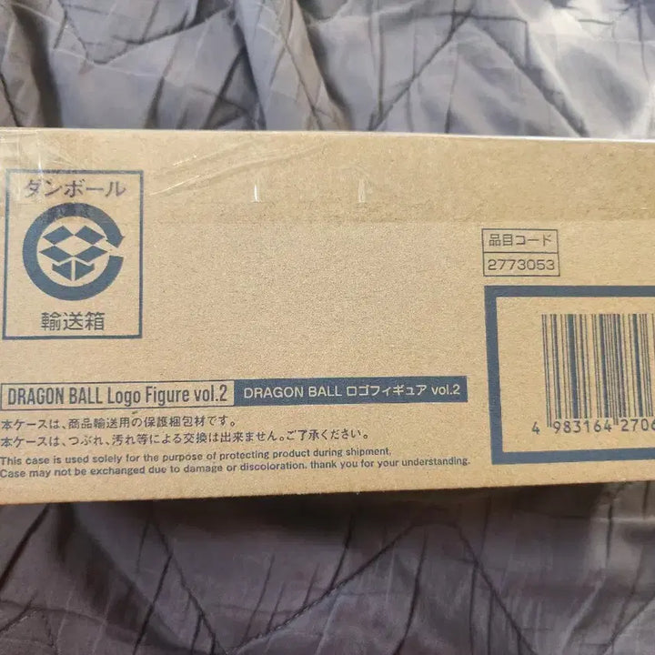 [BUNJANG] Dragon Ball 40th Anniversary Logo Figure Vol. 2 MegaHouse (Sealed) / 드래곤볼 40주년 로고 피규어 vol.2 메가하우스 정품 미개봉