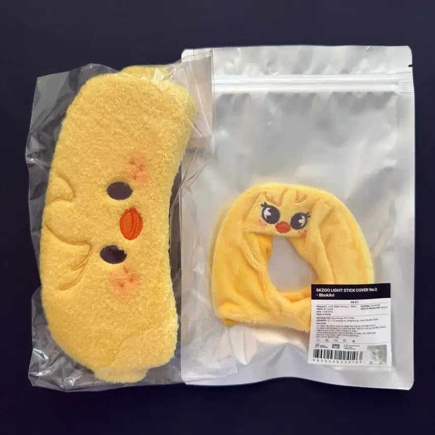 [BUNJANG] Stray Kids Felix Skzoo Cheering Stick Cover + Sleep Mask (Sealed Bundle Set) / 미개봉) 스트레이키즈 필릭스 스키주 뽁아리 응원봉 커버+슬립마스크