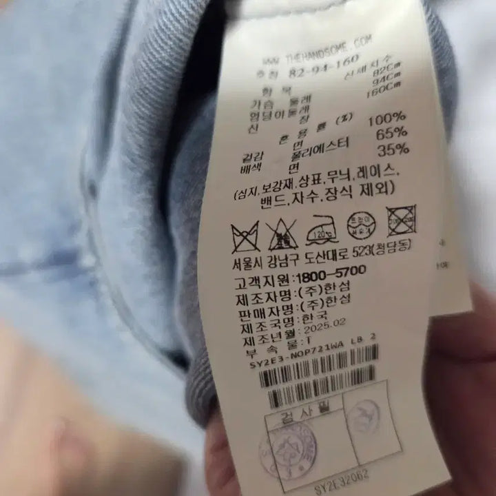 [SOLD OUT] 시스템 데님 크롭티, 원피스 세트