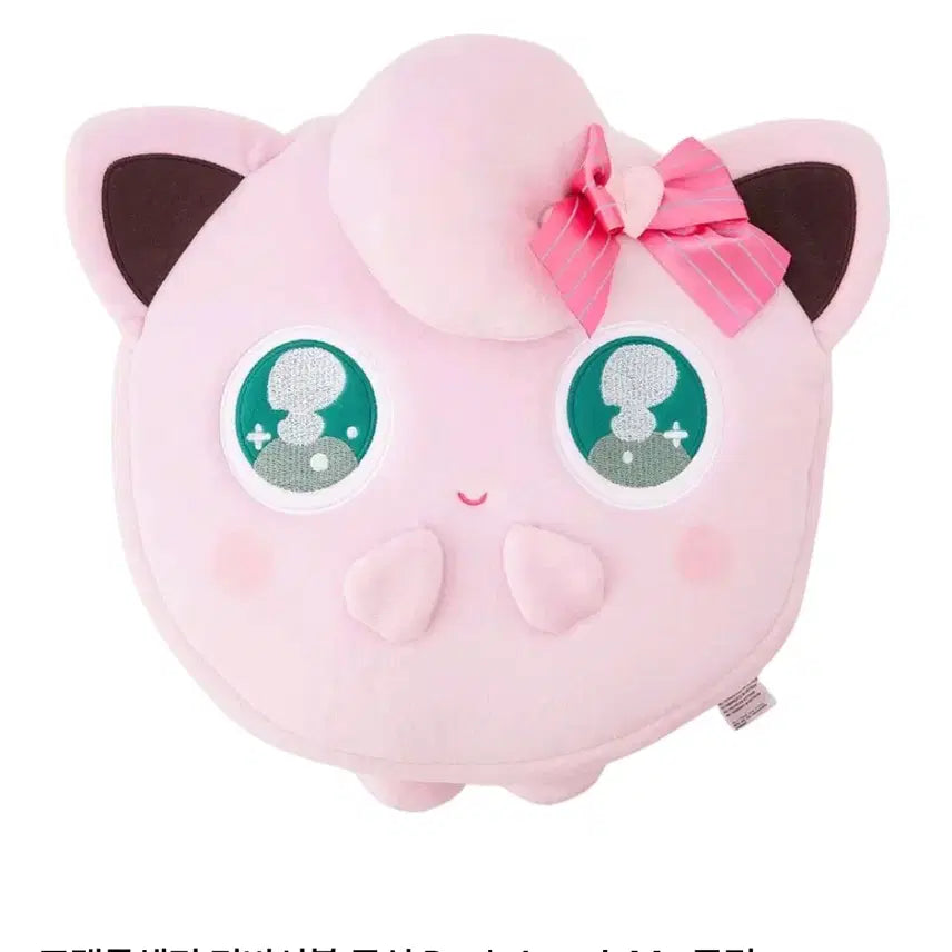 [BUNJANG] Pokemon Center Reversible Cushion Jigglypuff / 포켓몬센터 리버서블 쿠션 Don&