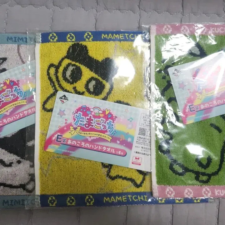 [BUNJANG] Tamagotchi Ichiban Kuji E Prize Character Handkerchief/Towel (Sealed) / [다마고치]이치방쿠지 E상 캐릭터 손수건/타올 (미개봉)