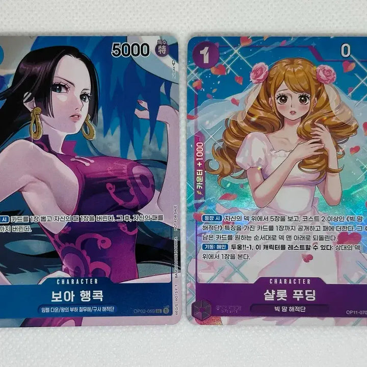 [BUNJANG] One Piece Card Boa Hancock &amp; Charlotte Pudding Parallel Bundle Set / 원피스 카드 보아핸콕 샬롯푸딩 패러렐 일괄 판매