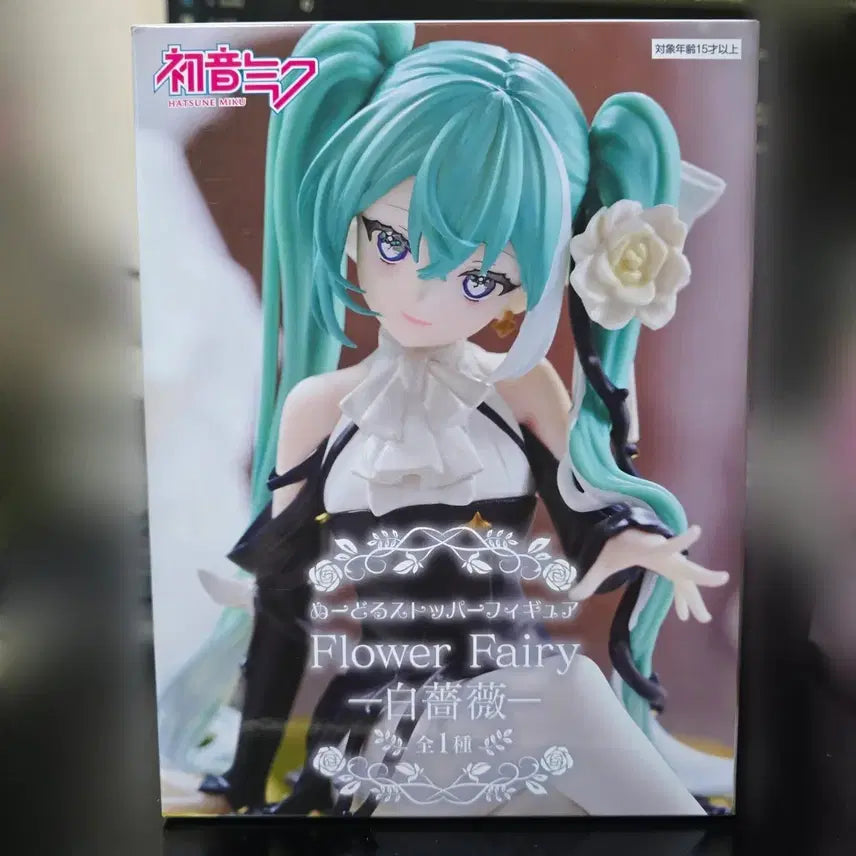 [BUNJANG] Hatsune Miku Flower Fairy Noodle Stopper Figure / 하츠네 미쿠 플라워페어리 누들스토퍼 피규어