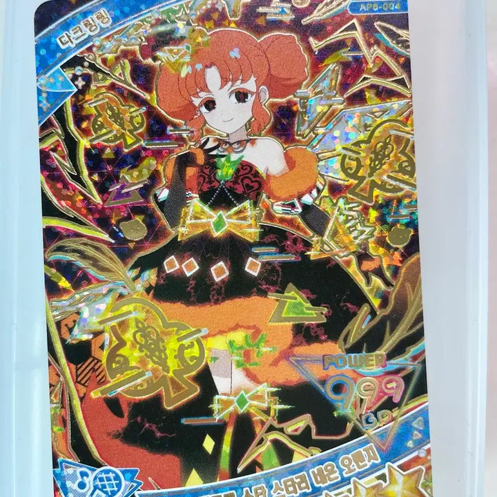 [BUNJANG] I-Pri Arcade Card Dark Ringling Dark Quartet Star Starry Neon Orange (4-Star) / 아이프리 카드 다크링링 4성 다크 콰르텟 스타 스타리 네온 오렌지
