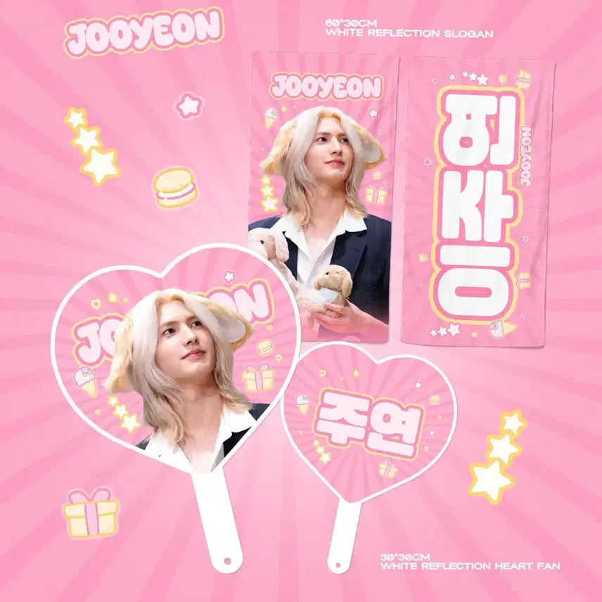 [BUNJANG] Xdinary Heroes Juyeon Uchiwa / 엑디즈 주연 우치와