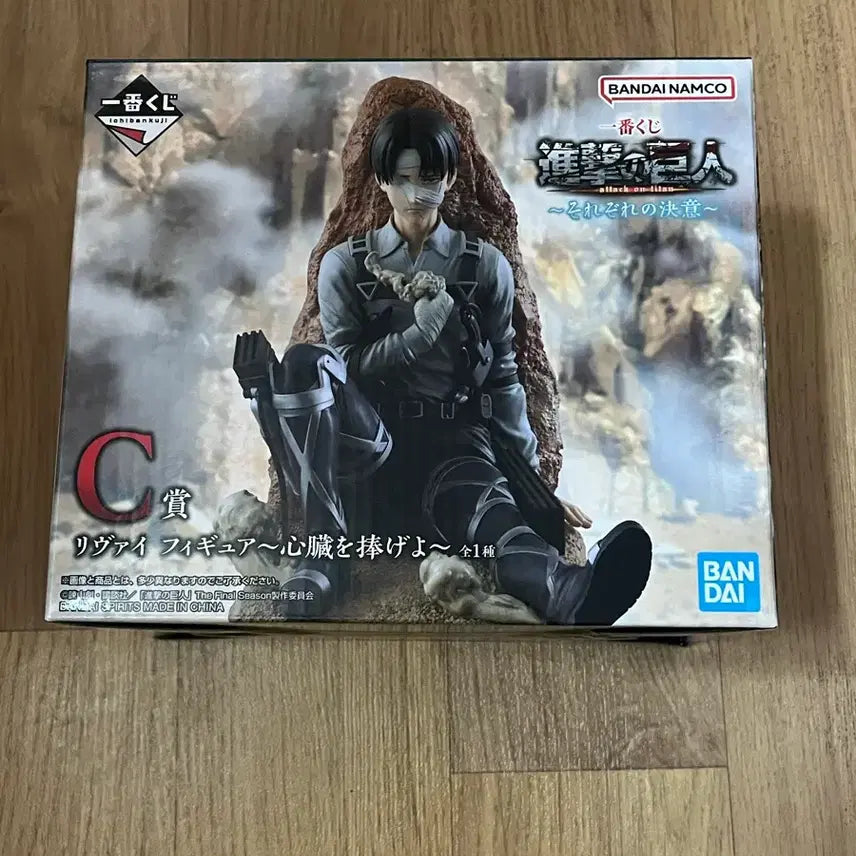 [SOLD OUT] 진격의거인 제일복권 C상 리바이