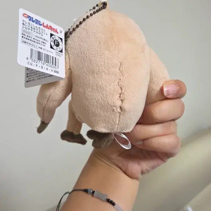 [BUNJANG] Crayon Shin-chan Movie Exclusive Monkey Plush Toy / (일본 정품)짱구는 못말려 극장판 원숭이 인형