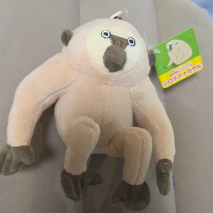 [BUNJANG] Crayon Shin-chan Movie Exclusive Monkey Plush Toy / (일본 정품)짱구는 못말려 극장판 원숭이 인형