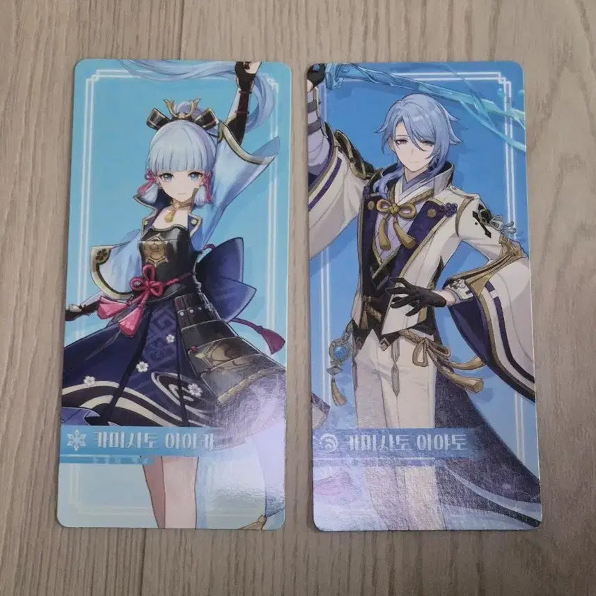 [BUNJANG] Genshin Impact Kamisato Ayato Ayaka Card Bundle Set / 원신 카미사토 아야토 아야카 카드
