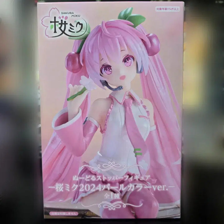 [BUNJANG] Hatsune Miku 2024 Full Color Ver. Noodles Stopper Figure / 하츠네 미쿠 2024 풀컬러ver 누들스토퍼 피규어