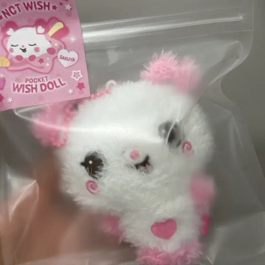 [BUNJANG] NCT Wish Sakuraya Pangy Doll (Sealed) / 미개봉 엔시티 위시 포켓 위시돌 사쿠야 팡이 sakuya nct wish