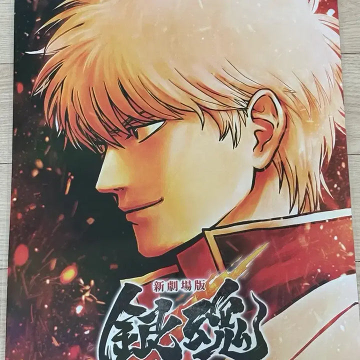 [BUNJANG] Gintama The Final Yoshwara Fiery Great Eruption Arc Hologram A3 Poster Gintoki 3rd Week / 은혼 요시와라 대염상 극장판 특전 긴토키 3주차 홀로그램 A3 포스터