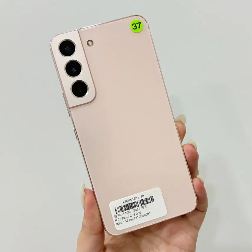 [SOLD OUT] 갤럭시S22 (S901) 256GB 핑크 무잔상 - 울산중고폰