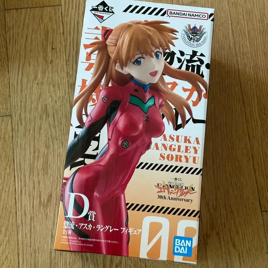 [BUNJANG] Evangelion Asuka Langley Ichiban Kuji Figure / 에반게리온 아스카 랑그레이 제일복권 피규어 이치방쿠지