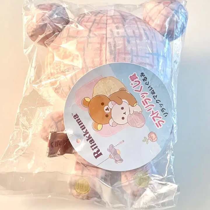 [BUNJANG] San-X Rilakkuma Neo Rilakkuji Last One Prize Doll (Sealed) / 산엑스 리락쿠마 네오 리락쿠지 라스트원상 인형 미개봉