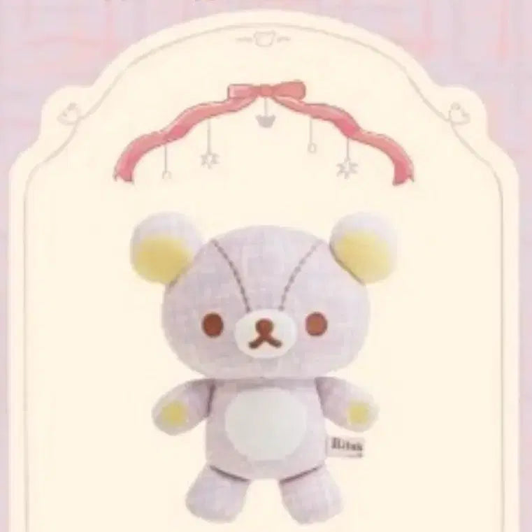 [BUNJANG] San-X Rilakkuma Neo Rilakkuji Last One Prize Doll (Sealed) / 산엑스 리락쿠마 네오 리락쿠지 라스트원상 인형 미개봉