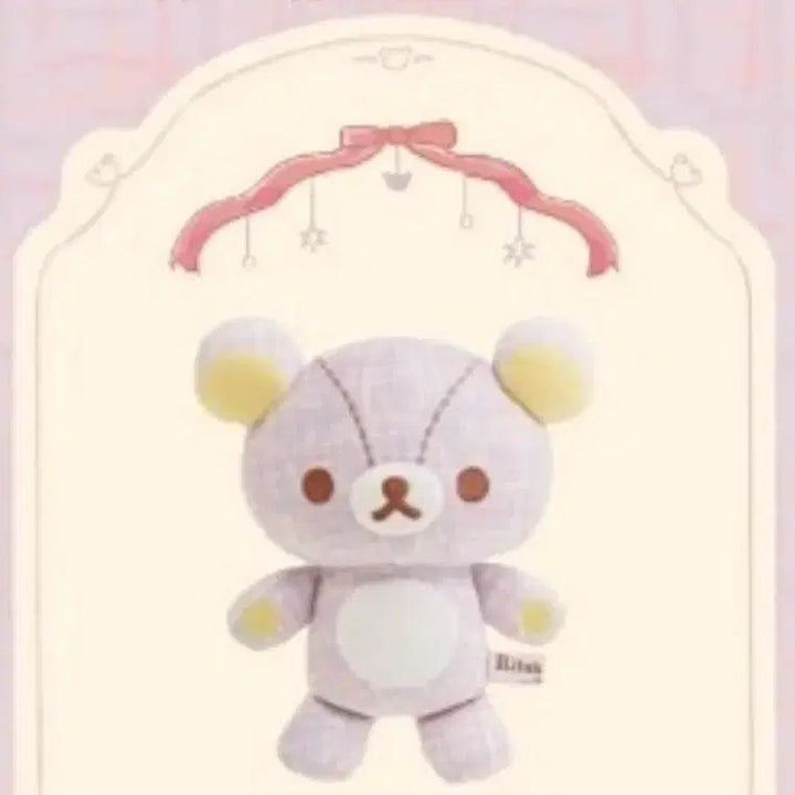 [BUNJANG] San-X Rilakkuma Neo Rilakkuji Last One Prize Doll (Sealed) / 산엑스 리락쿠마 네오 리락쿠지 라스트원상 인형 미개봉