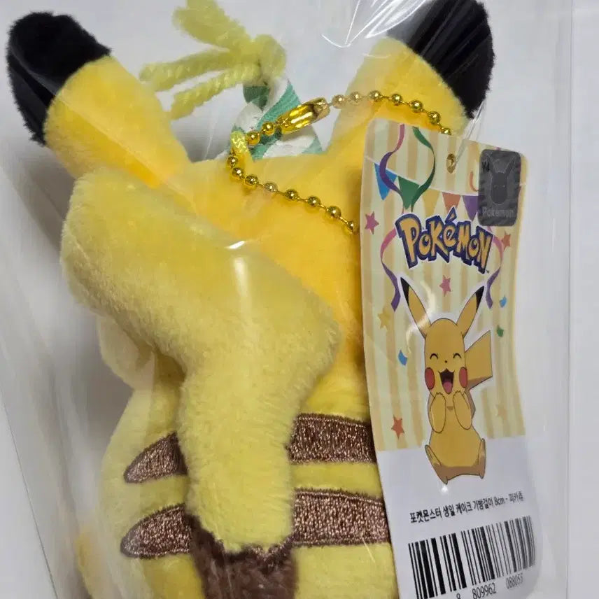 [BUNJANG] Pokemon Pikachu Birthday Cake 8cm Keychain / [새상품] 포켓몬스터 피카츄 생일 케이크 8cm키링