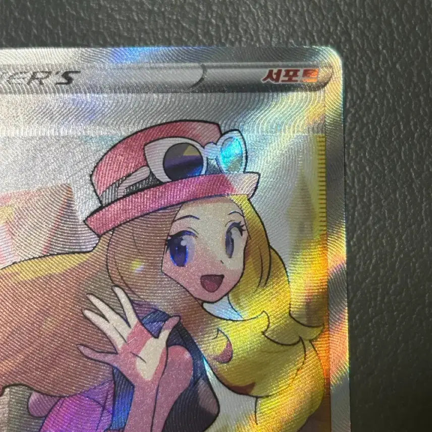 [BUNJANG] Serena SR Pokemon Card / 포켓몬카드 세레나 sr