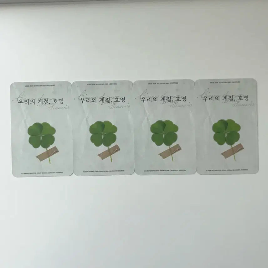 [BUNJANG] g.o.d Son Ho Young Our Season Photocard Set Version A / 지오디 손호영 굿즈 포카 세트