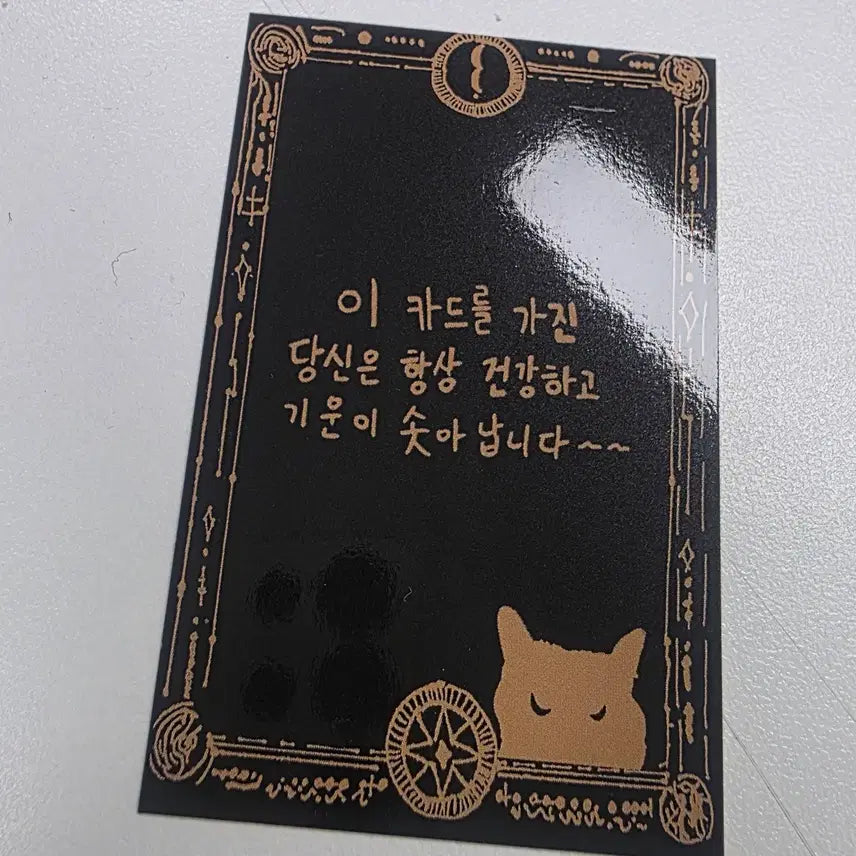 [BUNJANG] ENHYPEN Yuki Akari Workshop Nicholas Charm Photocard / 앤팀 유키아카리 공방 니콜라스 부적 포카
