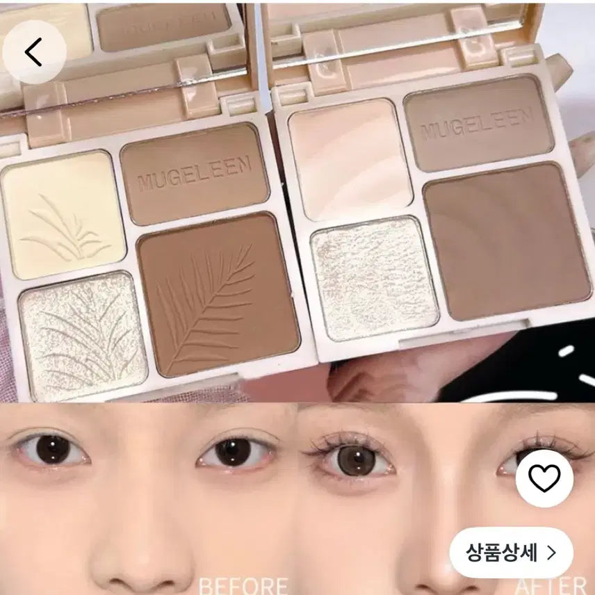 [SOLD OUT] CALLCALLING 쉐딩 팔레트 (새상품)