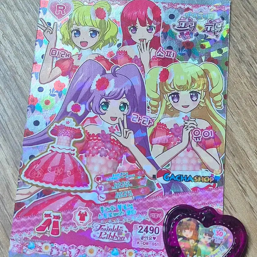[BUNJANG] Bundle Set Pripara Millefeuil / 일괄 / 프리파라) 프리티켓, 우정티켓, 밀피티켓 (기기배출 등)